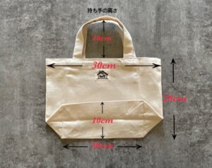 オーガニックコットン