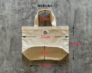 サイドポケット